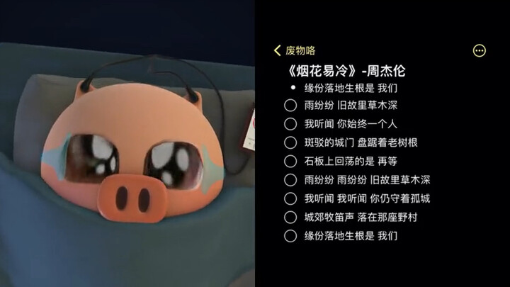 เสียงสูงจับไม่อยู่แล้ว