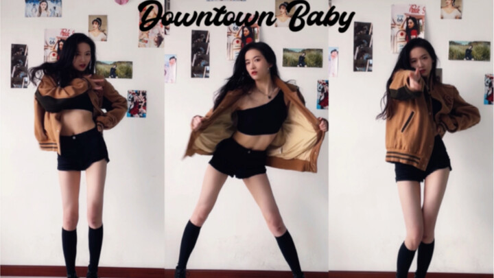 Downtown Baby编舞翻跳 | “把你送给我 就当是见面礼吧”
