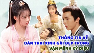 Cô gái thế kỷ 21 xuyên không vào cuốn truyện tranh trong VẬN MỆNH KỲ DIỆU