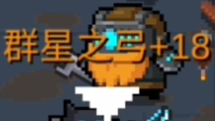 “我们一起去看流星雨吧”