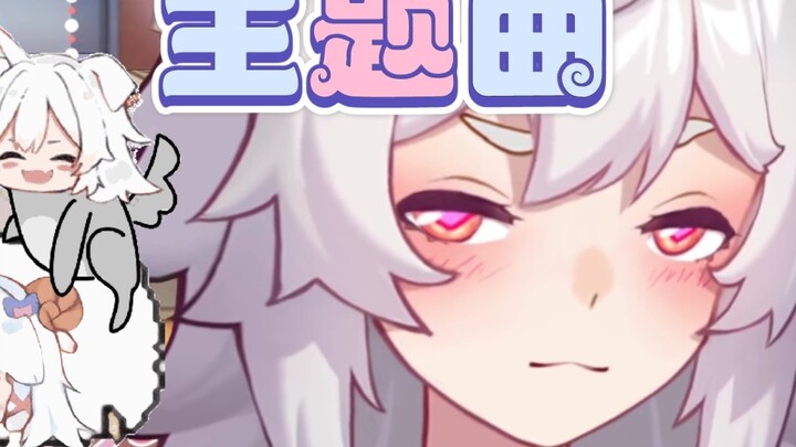 【MeUmy】MeUmy Grassland Theme Song——Let's all baa the sheep together
