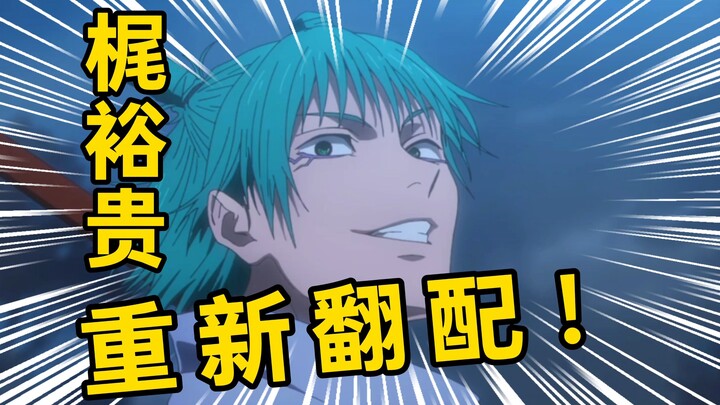 Saat Aku Mengisi Suara Uzuki Shion yang Pertama Kali Muncul dengan Nada Suara yang Sama seperti Yūki