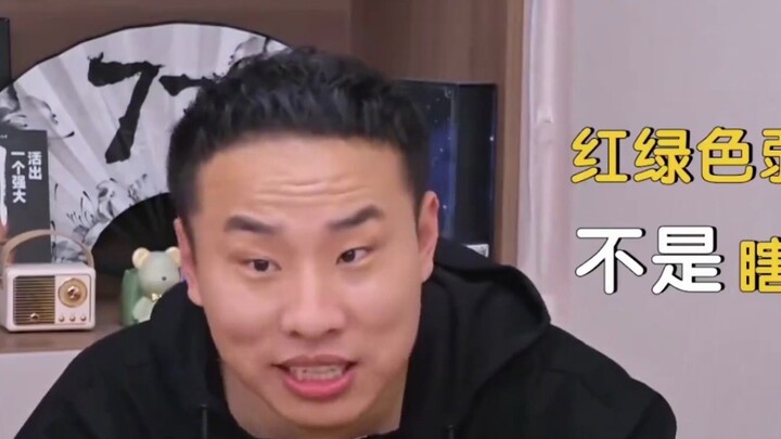 When Xu Zhisheng put on color-blindness glasses, they weren’t even as good as his own color-blind ey