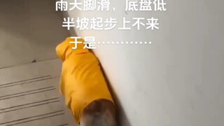 Chó: Nhìn kỹ nhé, tôi sẽ dạy bạn cách lên đó
