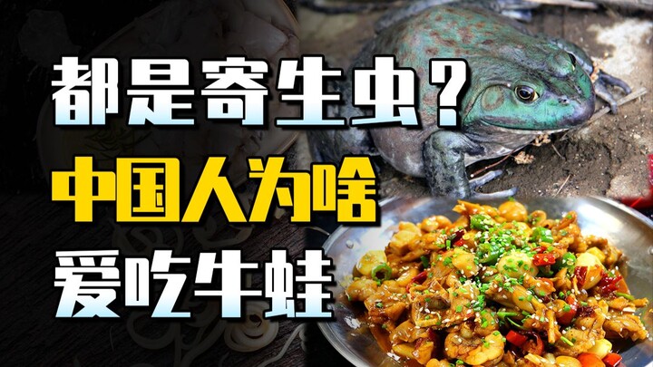 Loài xâm hại đáng xấu hổ nhất, gây hại cho Trung Quốc không nổi, mỗi năm bị tiêu thụ tới 10 tỷ con