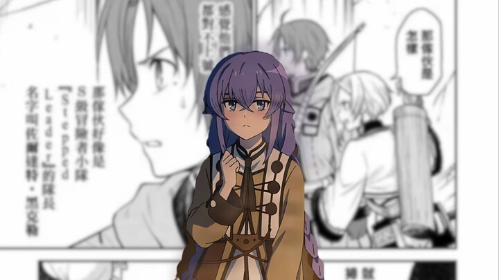 洛琪希：诶？我也要姓格雷拉特？？？