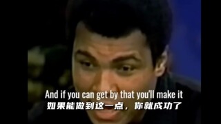 来自拳王阿里的训练自述