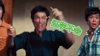 原来龙哥真的在教我们