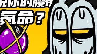 Tôi thực sự ấn tượng! Tôi có phải đấu tranh giành lại mạng sống ngay sau khi được tắm rửa sạch sẽ kh