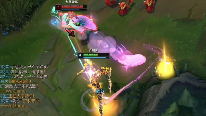 My Qing Tan Shadow is rubbish, but my love is not...