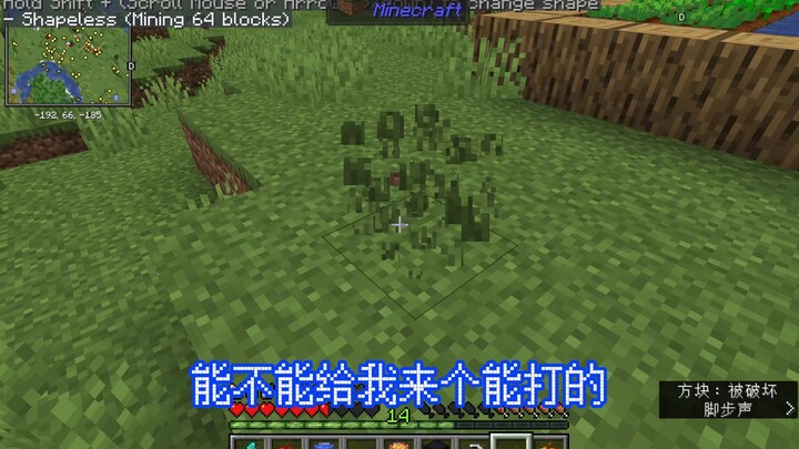 Mine blocks! But a random creature will spawn!