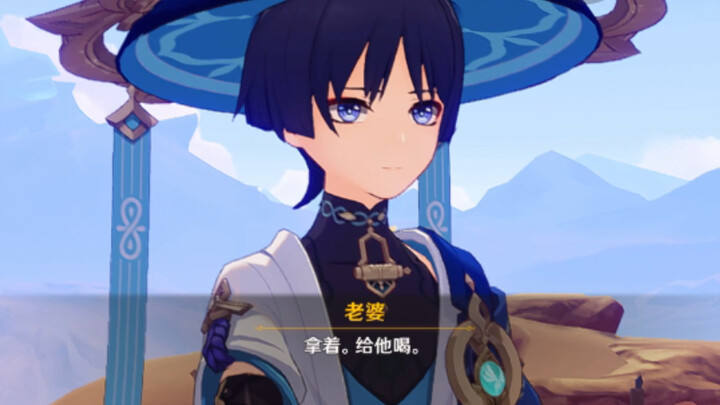 Ah San’s words were so gentle that I almost knelt down and cried out...