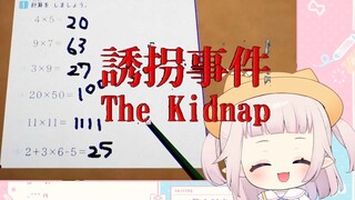 Japanese loli is addicted to studying in horror games, and is frightened to death by a sudden attack