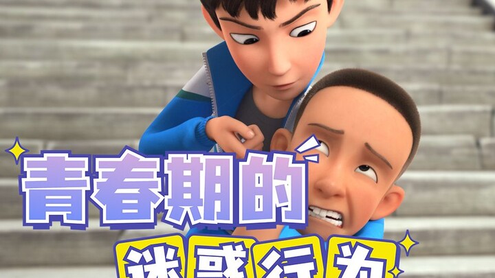 [Season 5 Premieres] A Celebration of Strange Behaviors by Pubescent Boys