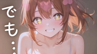 【殊座/幻想】夏日炎炎一边喊热一边凑过来的浓厚女友【双语字幕/男性向】