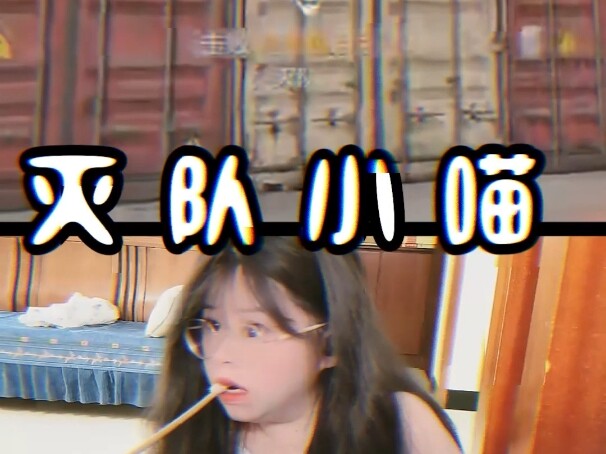 Do your best and have a blast!