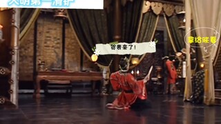 大明第一滑铲！