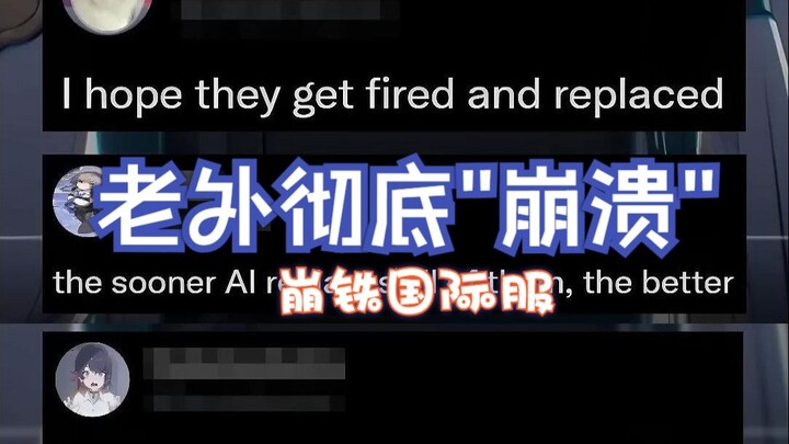 3.0 phần chính với lồng tiếng Anh biến mất, netizen nước ngoài không thể bình tĩnh được nữa!