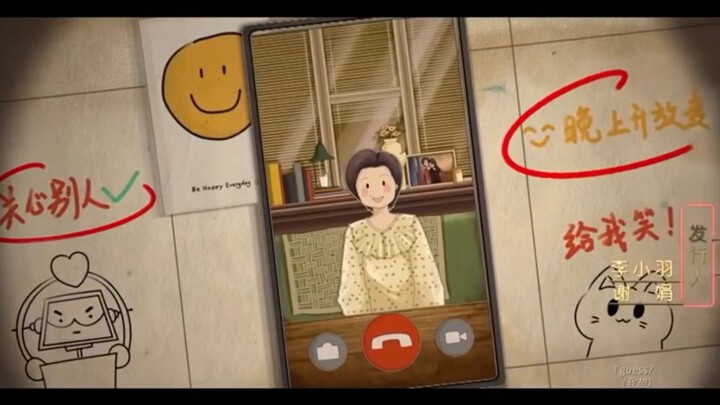 Smile Code ☺️✨ EP17