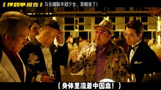 Phim mới: Ma Dong-seok hóa thân thành gã nịnh hót người Trung Quốc, liếm gót người đàn ông giàu nhất