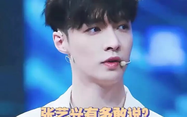 Trương Nghệ Hưng, giây trước mẹ tôi huy hoàng vĩ đại, giây sau thì lại tuy nhiên nhưng