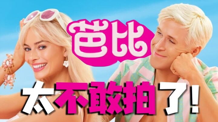 What is “Barbie” hiding? It’s too risky to film! Men losing it, women awakening—this is it?