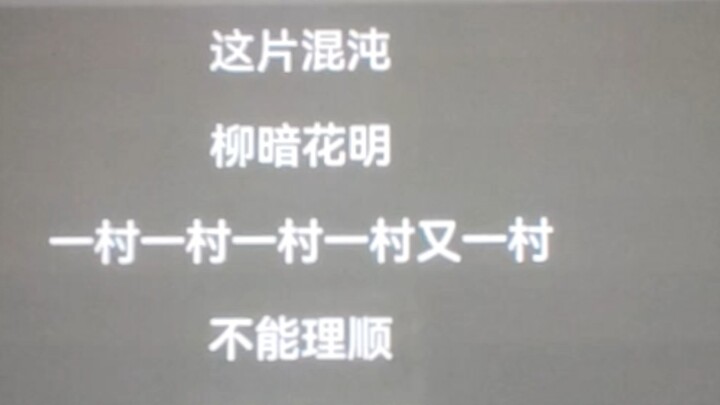 Một cảnh quay xuyên suốt, nữ ca sĩ cover bài hát “Mạc Sầu Hương”