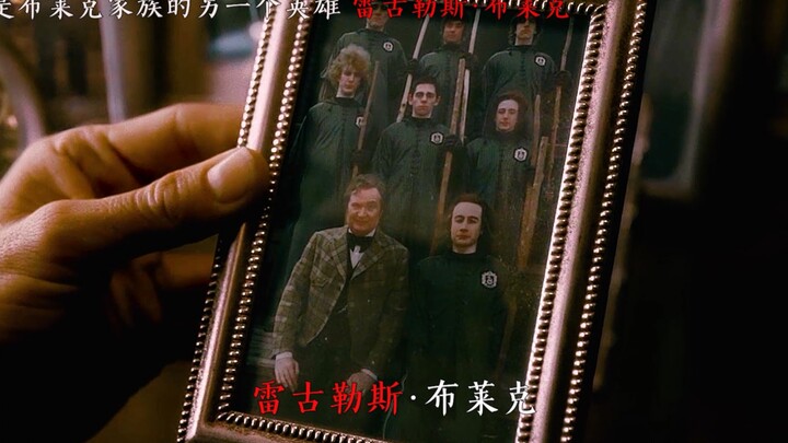 他是布莱克家族的另一个英雄，致雷古勒斯·布莱克