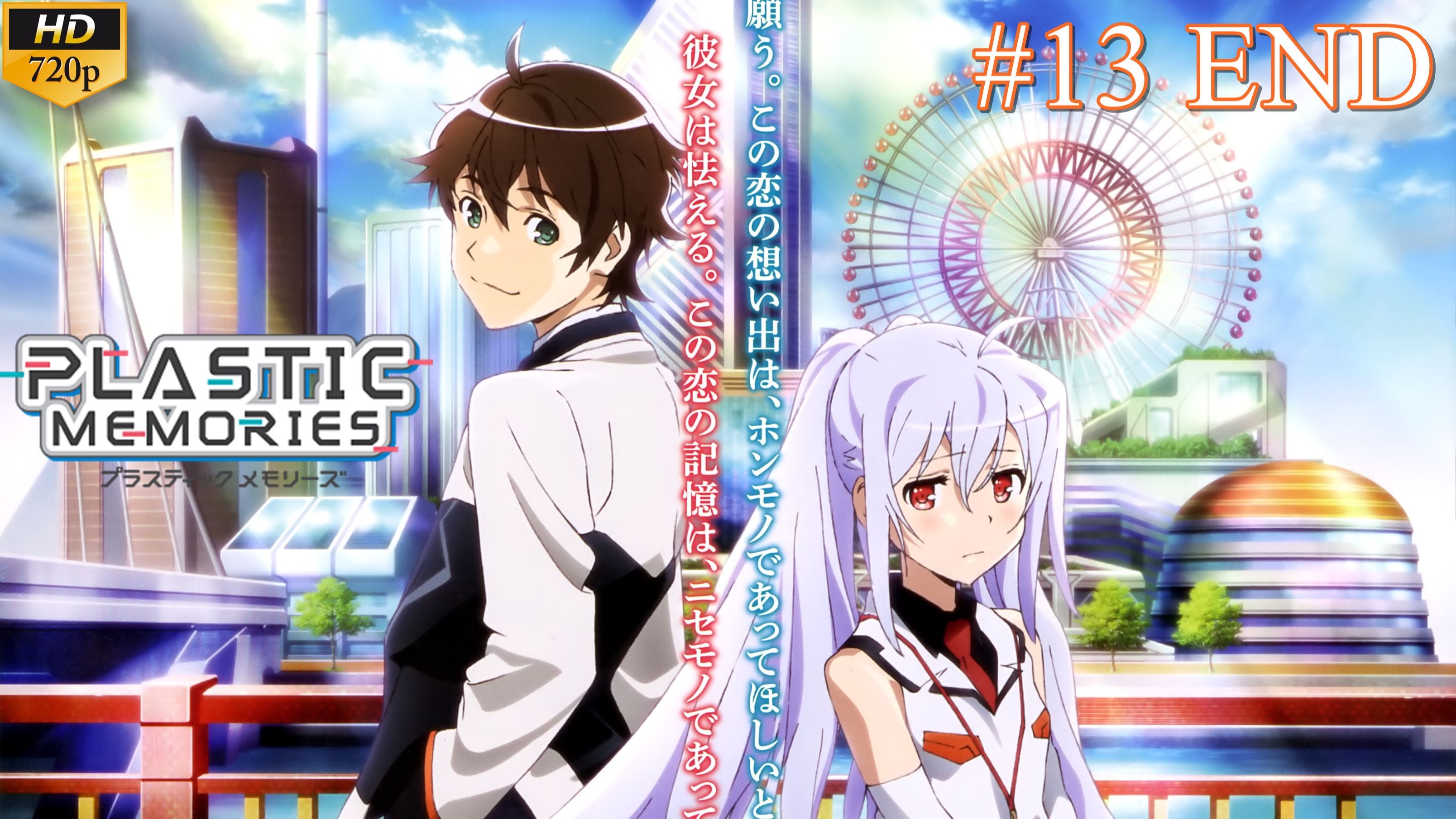 Plastic Memories Episode 13 Anime Finale Review - Lost Potential