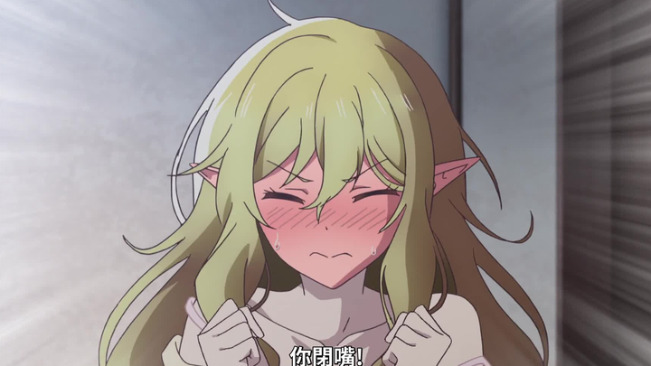 纯情魅魔 谁能拒绝啊