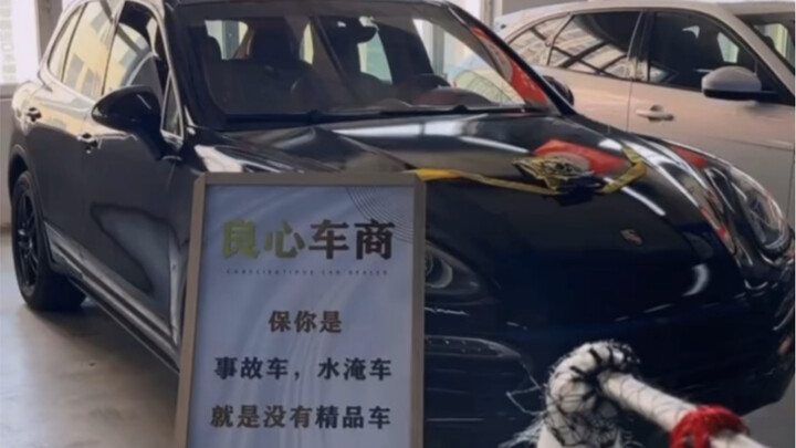 2012 Porsche Cayenne