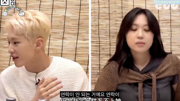 الماضي والحاضر لبطاقة تجربة يون تشيه أي دو