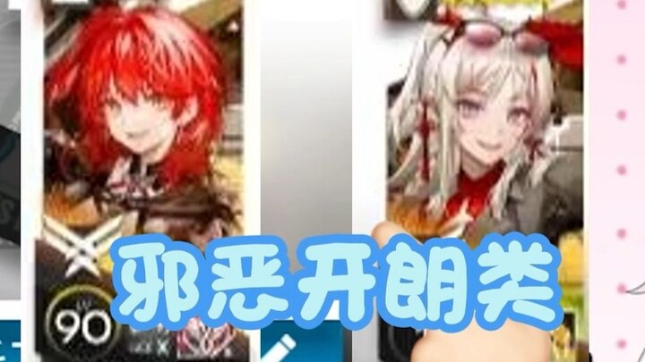 【拜托了蓝前】猜猜你的xp是谁？