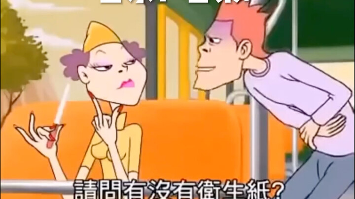 "It's just your lie to take the stone" #animation #The answers are related to each other, praise eac