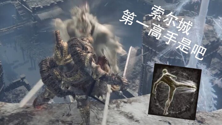 [Elden Ring] You like teleporting??? But I’m Patch