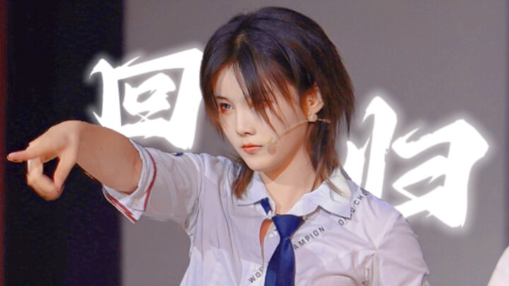 【闫明筠】舞王回归，众神归位