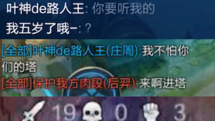 เมต้าสุดแกร่งซีซั่น 16: ลู่ปังสายคริติคอลสำหรับตำแหน่งจอมยุทธ์! ฆ่ารวดเดียว 5 คนจริงๆ!