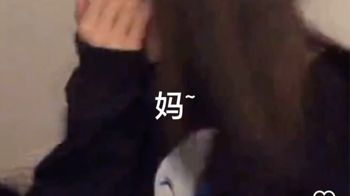 Ningning: "Mom~" Me: Sigh! Mom's here!
