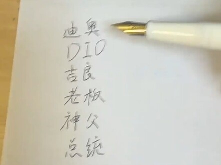 Lồng tiếng một mạch cho Araki Trang #lồngtiếng #cuộcsốngkỳdiệucủajojo #lồngtiếngNhật #nghequachiêu #