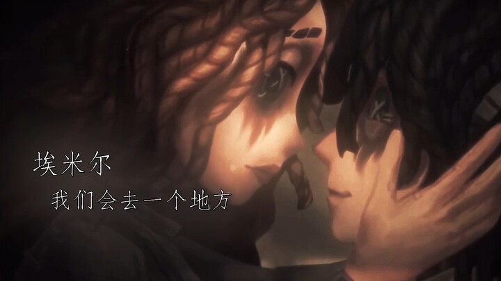 "When the whistle blows, I love you with my life." Immersive editing