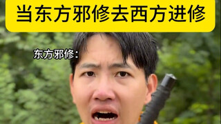 这老西方人 也没见过长寿啊