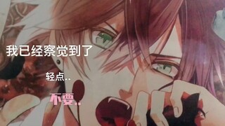 เมื่อนักพากย์ฟังละครโอโตเมะ เขาก็อดไม่ได้...