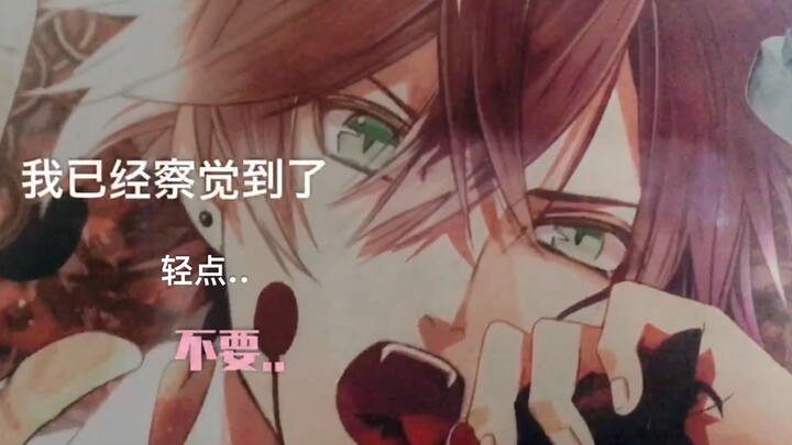 เมื่อนักพากย์ฟังละครโอโตเมะ เขาก็อดไม่ได้...