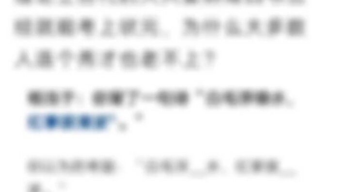 〈Divine Comment〉