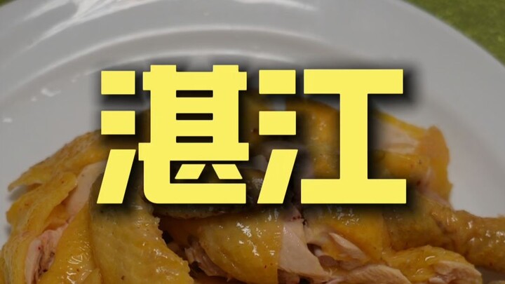 Zhanjiang: Sand Worms – Chef’s Restaurant Review ¥591