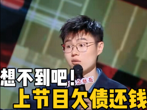 One year later, Xiangzi empathizes with his younger self.