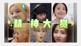 (G)I-DLE's mental state makes me feel ashamed! Zhenzhen, calm down a bit.