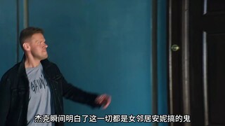 男人为了报复女邻居，竟专门买了一个电钻制造噪音！《没有爱》