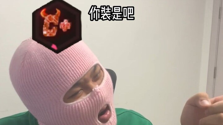 เมื่อนักเล่น CSGO ในหอพักเริ่มวิเคราะห์เกม belike