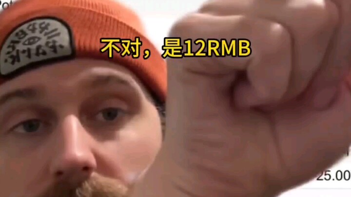 Sino-U.S. netizens’ currency‑based comparisons are already showing results—let’s take a look at the 